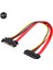 Yeni 30 cm 22PIN Sata Kablosu Erkek Kadın 7 + 15 Pin Seri Ata Sata Veri Güç Combo Uzatma Kablosu Konektörü Dönüştürücü (Yurt Dışından) 2