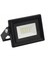 10 Watt LED Projektör (Tüm Renkler) IP66 Su ve Toz Geçirmez (Gün Işığı) 1