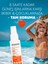 Bebek & Çocuk Güneş Koruyucu Sprey Spf 50+ 75 ml Sprey & Ultra Uzun Uva Koruma 5