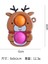 YJ630-ELK Stili Parmak Oyuncağı Pop It Anime Kawaii Noel Ağacı Kolye Parmak Balon Patlatma Silikon Halloween Anahtarlık Düğüm Oyuncak (Yurt Dışından) 1