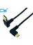 Altın Kaplama Yukarı Açılı Usb2.0 (Tip-A) Erkek - Usb3.1 (Tip-C)Erkek Sol ve Sağ Açı USB Veri Senkronizasyonu ve Şarj Kablosu Konektörü (Yurt Dışından) 2