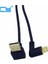 Altın Kaplama Yukarı Açılı Usb2.0 (Tip-A) Erkek - Usb3.1 (Tip-C)Erkek Sol ve Sağ Açı USB Veri Senkronizasyonu ve Şarj Kablosu Konektörü (Yurt Dışından) 4