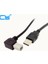 USB 2.0 A Erkek - B Erkek Kablo Yazıcı Tarayıcı Sabit Disk Için 90 Derece Sol Açılı 50 cm (Yurt Dışından) 2