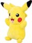 Peluş Pikachu Pokemon Dev Boy 45 cm Mega Boy Uyku Arkadaşı 1 Adet 1