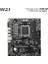 Metrashop MB Pro B650M-B Am5 Ddr5 6800MHZ(OC) HDMI VGA M.2 Usb3.2 2.5g Lan Matx 3