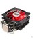 Metrashop Tyr SD1264B Intel Cpu Fan 2