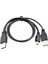 Metrashop 4529 USB Y 3 Giriş Mini 5 Pin Harddisk Kablosu 1