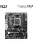 Metrashop MB Pro B650M-E Am5 Ddr5 6800MHZ(OC) HDMI VGA M.2 Usb3.2 2.5g Lan Matx 3