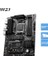 Metrashop Pro B650-S Wıfı Am5 Ddr5 7200MHZ(OC) HDMI Dp M.2 Usb3.2 2.5g Lan Wı-Fı 6e Atx Anakart 3