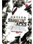 Smokin' ACES(2006) 1 Afiş - Poster Kağıt - Afiş - POSTER-5783 1