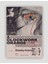 A Clockworkorange - Otomatik Portakal Film Duvar Posteri - Kalın Kağıt - Çerçevesiz 1