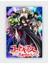 Afiş Code Geass:lelouch Of The Rebellion R2 Anime Hd Manga Duvar Posteri - Kalın Kağıt - Çerçevesiz 1