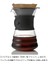 Metrashop V60 Drip Decanter Kahve Demleme Seti 2