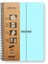 Metrashop Infinity Pastel Serisi, A4, 7 Konulu (5 Kareli, 2 Çizgili) 210 Yaprak Pp Kapaklı Spiralli Defter, Mavi 1