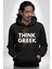 Yunan Gibi Düşün Modern Sanat Kadın Erkek Baskılı Üç Iplik Siyah Kapüşonlu Hodie Sweatshirt 1