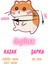 Hamster Için Boncuklu Yeşil Kazak Bere Takım 3