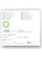 Suprasorb P Sensitive Border 5 Katmanlı Silikon Köpük Örtü 10 x 10 cm - Ref 139061 - 1 Adet 4