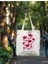 Give Yourself Break Kalın Kanvas, Rips Tote Bag Bez Çanta, Pinterest Çanta, Kitap Çantası, Y2k Çanta 1