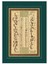 Mehmed Şevki Efendi’nin Sülüs-Nesih Hat Meşkleri Kitabı-Kitap 1