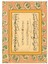 Mehmed Şevki Efendi’nin Sülüs-Nesih Hat Meşkleri Kitabı-Kitap 3