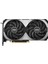 Msı Geforce RTX4070 Super 12G Ventus 2x Oc 12GB GDDR6X 192BIT Ekran Kartı 2