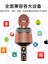 Q008 Kablosuz Bluetooth Mikrofon Kraliyet Mavisi Ses Değiştirici Karoke (Yurt Dışından) 5
