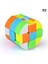 3x3 Silindir Sihirli Küp Hız Küp Yapboz Oy (Yurt Dışından) 3
