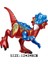 Tek Satış Jurassic Dünya Parkı Dinozor Stygimoloch Indoraptor Indominus Rex Dino Yapı Taşları Tuğla Oyuncaklar Çocuklar Için Hediye (Yurt Dışından) 2