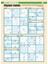 Mega Sudoku Bulmaca 2025/01 2