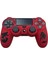 Ps4 Dualshock Joystick Koruyucu Desenli Silikon Kılıf 1