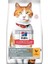 Young Adult Sterilised Tavuklu Kısırlaştırılmış Yetişkin Kedi Maması 2 kg (Açık) 1