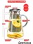 1800ML Vakumlu Cam Sürahi Metal Süzgeç ve Kapaklı 3