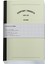 Defter Mr A5 Dikişli Defter 1