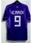 Arjantin 2022 Dünya Kupası Mauro Icardi Deplasman Forması 2