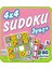 4 x 4 Sudoku - 2 1