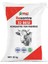 Resantre Besi 32 Tamamlayıcı Konsantre Premiks-Yem 25 Kg 1