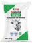 Resantre Süt 38 Tamamlayıcı Konsantre Premiks-Yem 25 kg 1