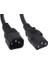 C7 Bilgisayar Ara Kablo 1mm 1.5 Metre Powermaster * Slınk SL-PM100 1