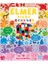 Elmer Ara Bul Renkler 1