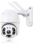 2.0 Mp Hd Lens Iç Dış Mekan Suya Danıklı Ip Kablosuz Network Güvenlik Kamerası Kablosuz Kamera ( Lisinya ) 2