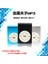 Metal Klipsli Kartlı Gümüş Gri Mp3 Müzik Çalar Hediye (Yurt Dışından) 2