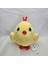 Peluş Civciv (25 Cm) 1