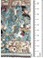 Şönil Halı, Makinada Yıkanabilir, Kaymaz Dokuma Taban, Modern & Dekoratif Tasarım FR153 5