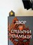 Harry Potter Hogwarts Seri 1 Kabartmalı Kitap Ayracı 4lü Set ( Hp Seçmen Şapka Anahtarlık ) 4