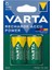 3000MAH 56714 Şarjlı C Size Orta Boy Pil 2li Blister 1