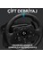 Logıtech G G923 Driving Force Yarış Direksiyonu Xbox/pc 4