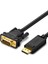 Displayport To VGA Görüntü Aktarma Kablosu 1.5 Metre 1