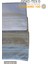 4'lü Boncuk Gri El Havlusu - 50 x 90 cm , 225 Gr, Pamuk, Spa ve Otel Havlusu, Günlük Kullanıma Uygun 3