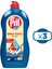 Sirke Etkili Özel Seri 1100 ml Bulaşık Deterjanı x 3 Adet 3