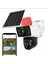 4g Solar Kamera Çift Kameralı Sim Kart Destekli Sirenli Güvenlik Kamerası 1
